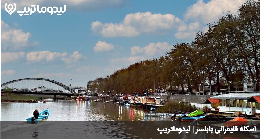 اسکله قایقرانی