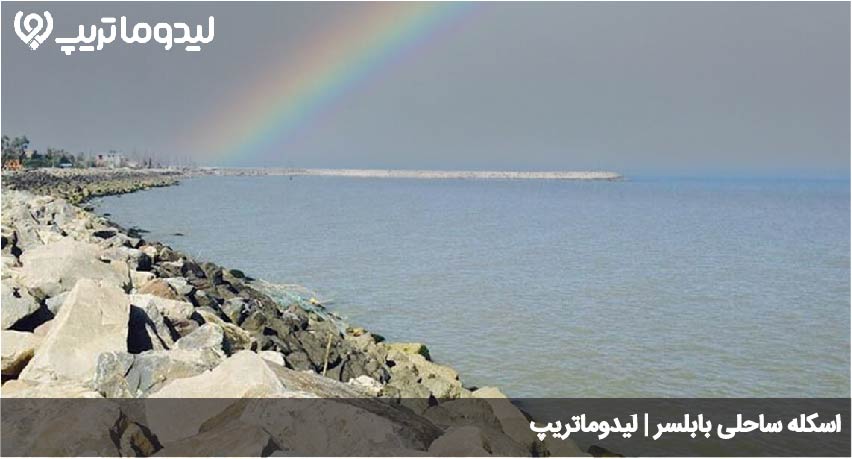 اسکله ساحلی