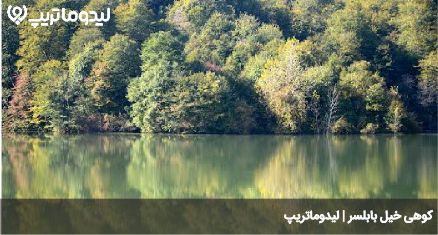 کوهی خیل