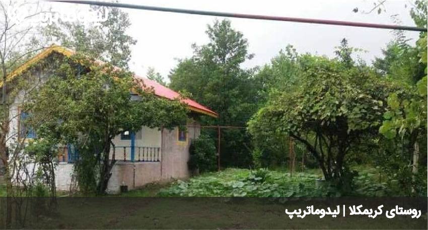 اسپی کلای کریمکلا