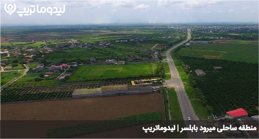 میرود