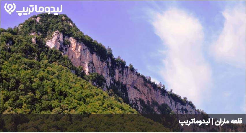 قلعه ماران