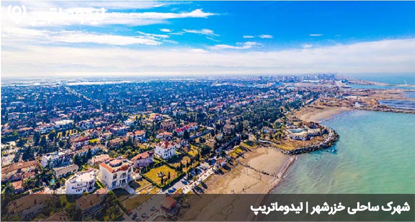 خزرشهر