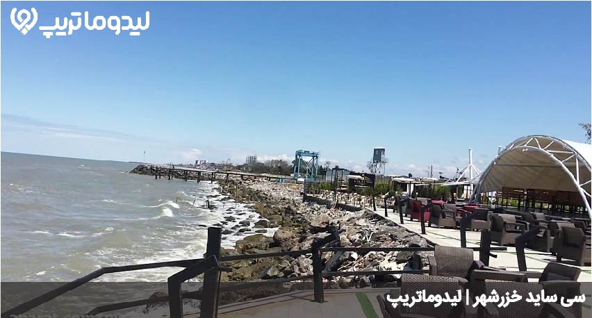 سی ساید