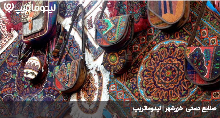 صنیایع دستی خزرشهر