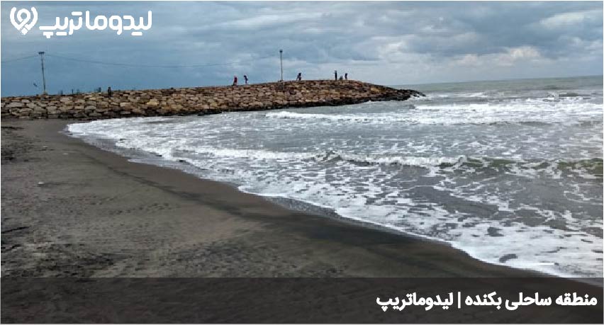 بکنده