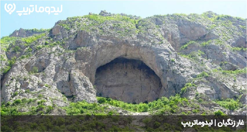 غار زنگیان