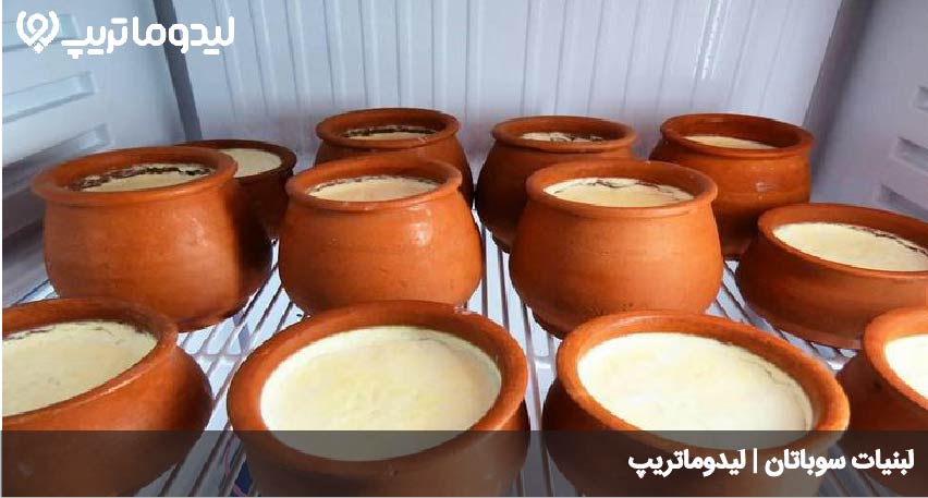 لبنیات سوباتان