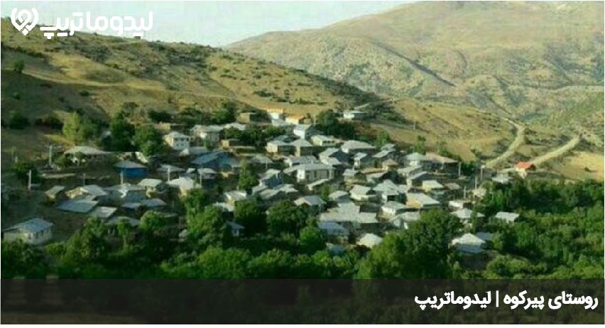 روستای پیرکوه