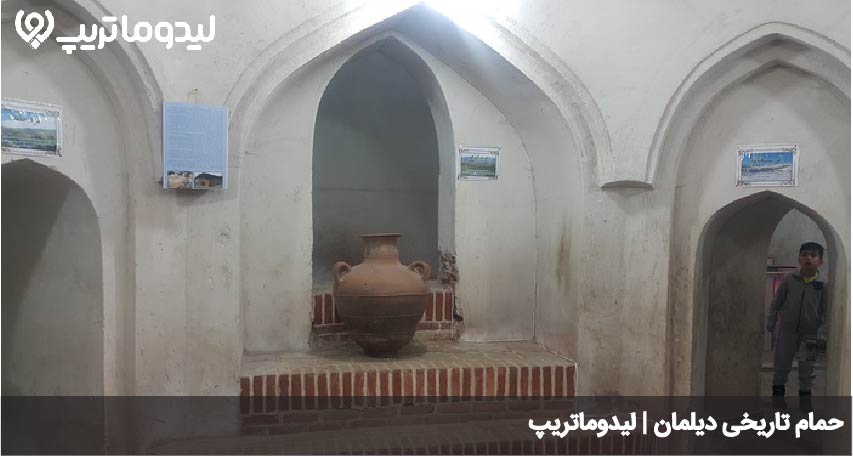 حمام دیلمان