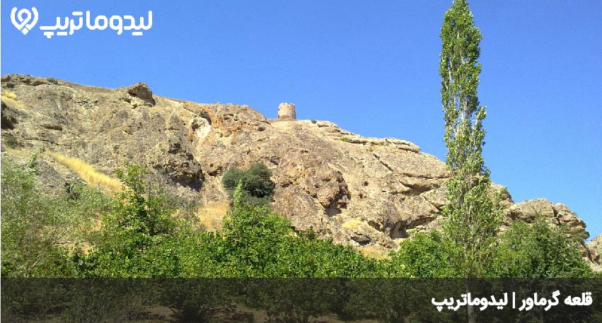 قلعه گرماور