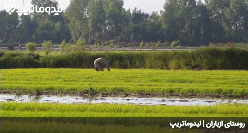 ازباران
