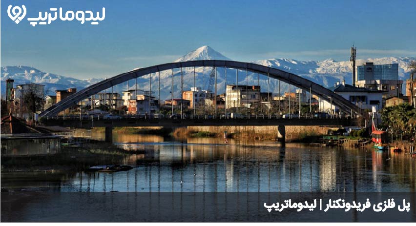 پل فلزی