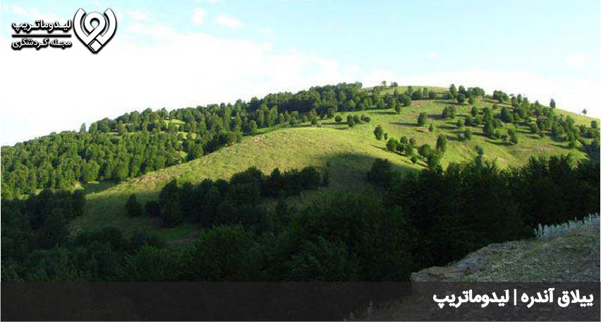 ییلاق اندره