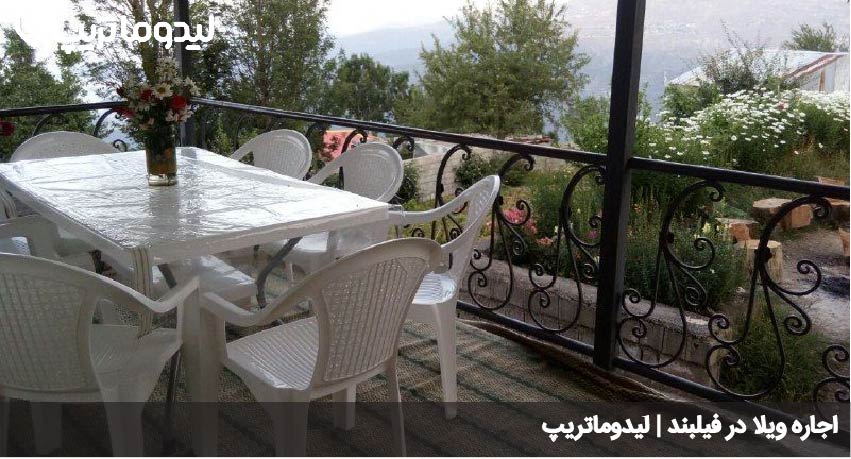 اقامت در فیلبند