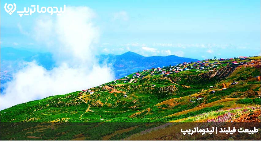 طبیعت فیلبند
