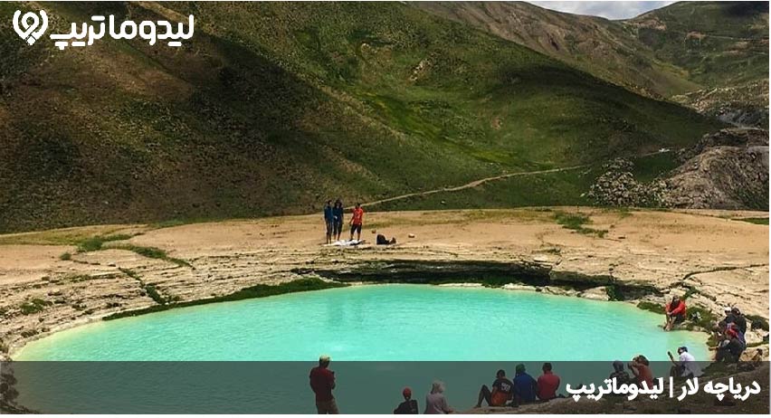 چشمه لار