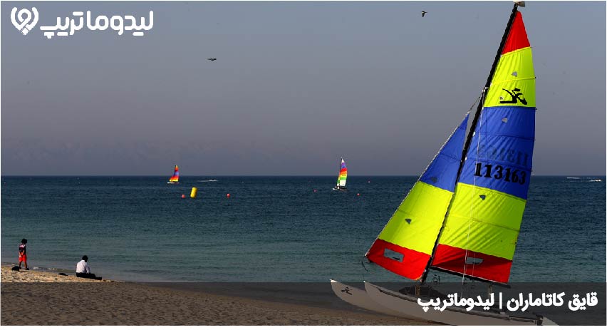کاتاماران