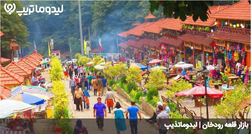 بازار قلعه رودخان