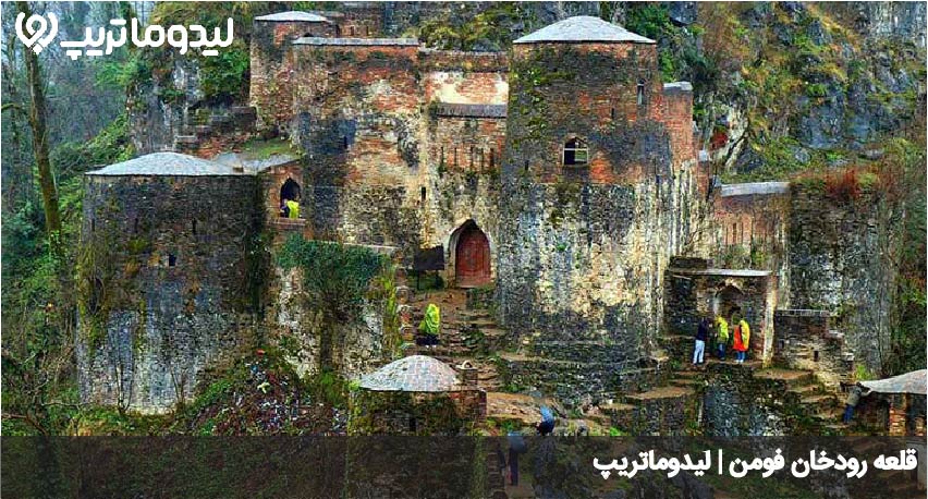 قلعه رودخان