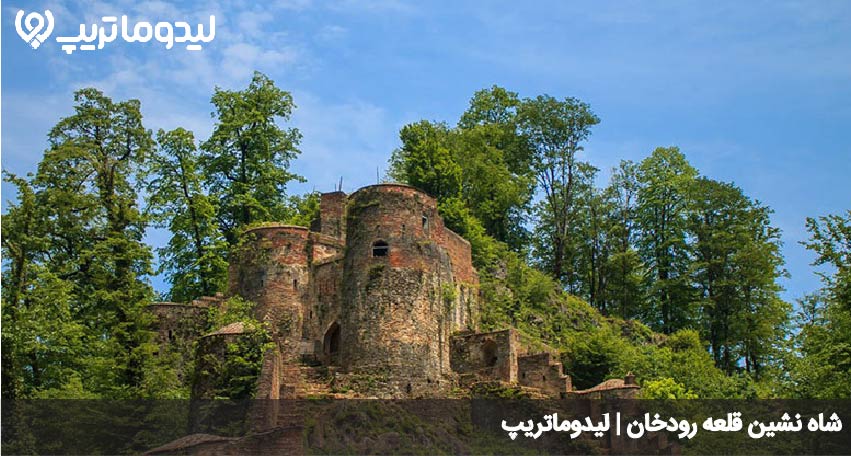 شاه نشین