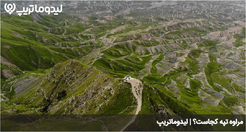مراوه تپه