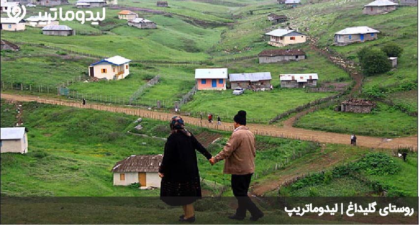 روستای گلیداغ