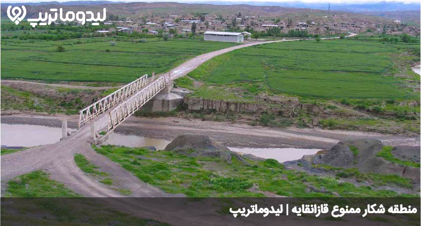 قازانقایه