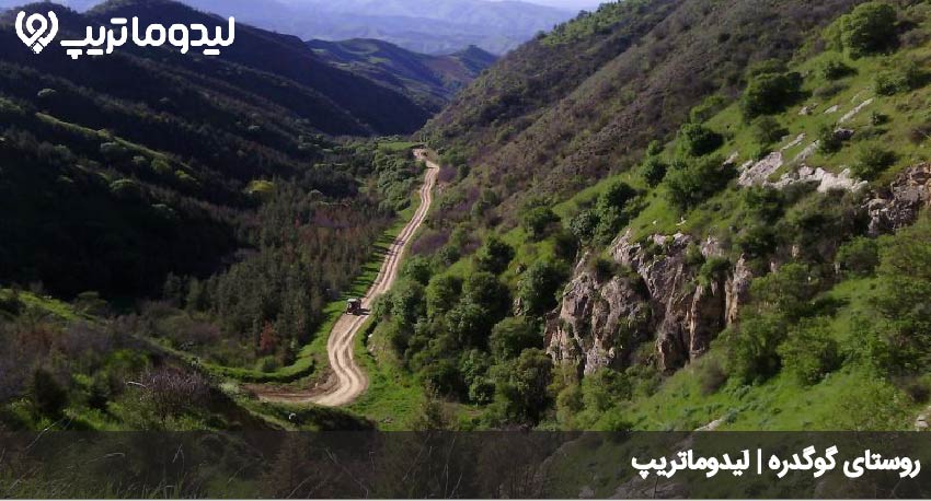 روستای گوگدره