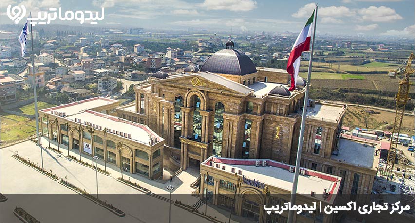 مراکز خرید بابلسر
