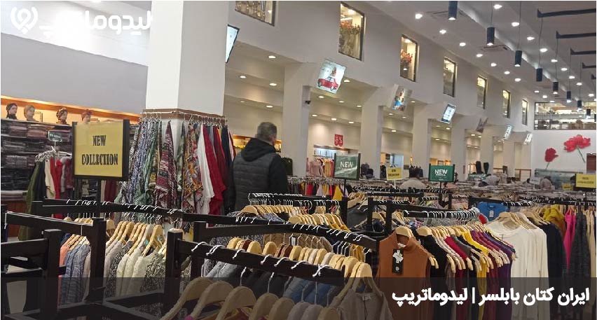 ایران کتان