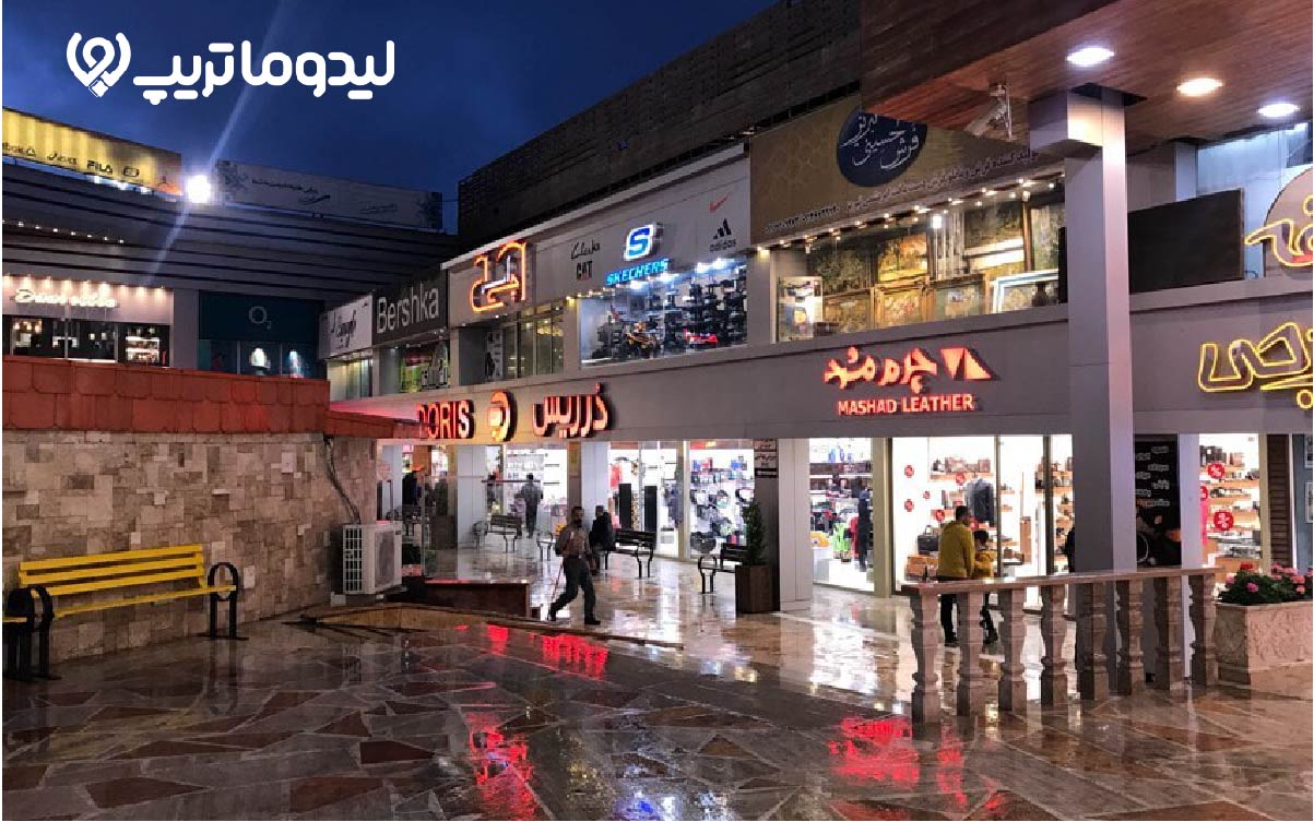 مراکز خرید بابلسر، راهنمای بازارگردی در فریدونکنار