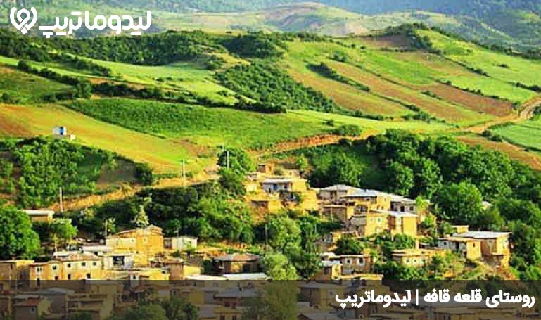 قلعه قافه