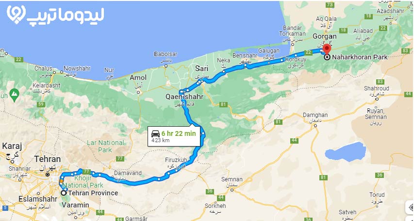 دسترسی به ناهارخوران