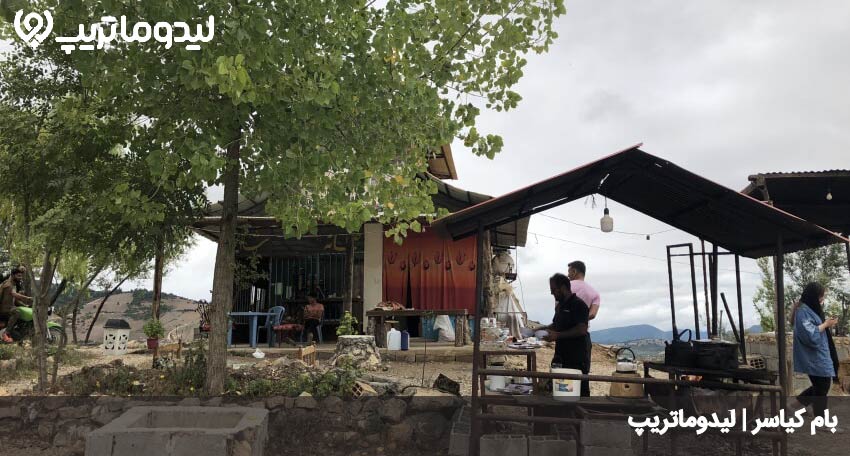 بام کیاسر