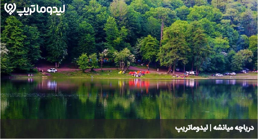 دریاچه میانشه