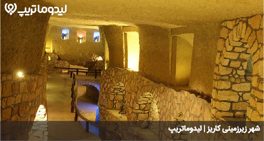 کاریز