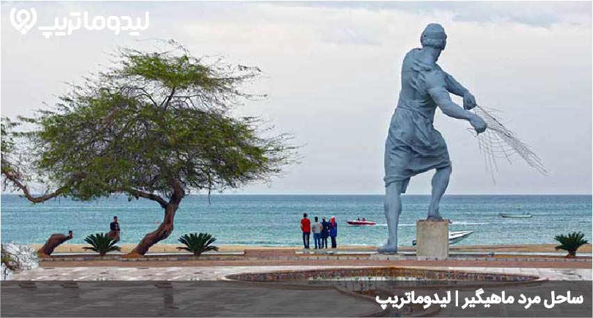 ساحل مرد ماهیگیر