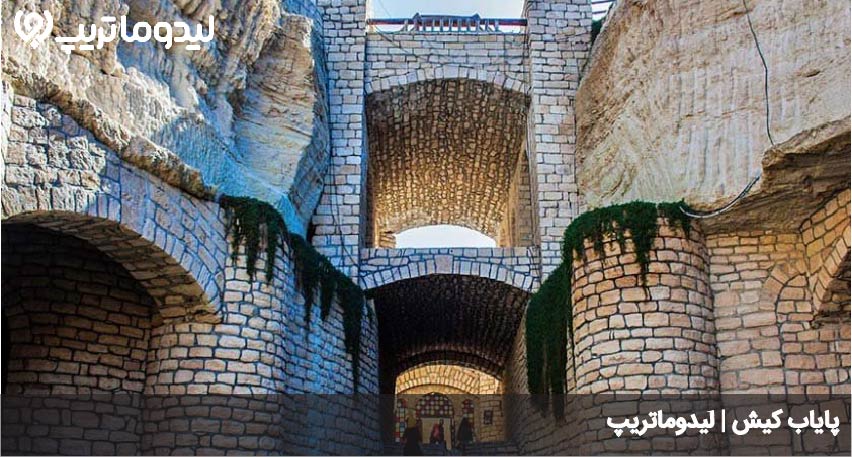 پایاب کیش