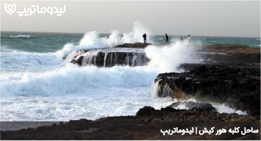 کلبه هور