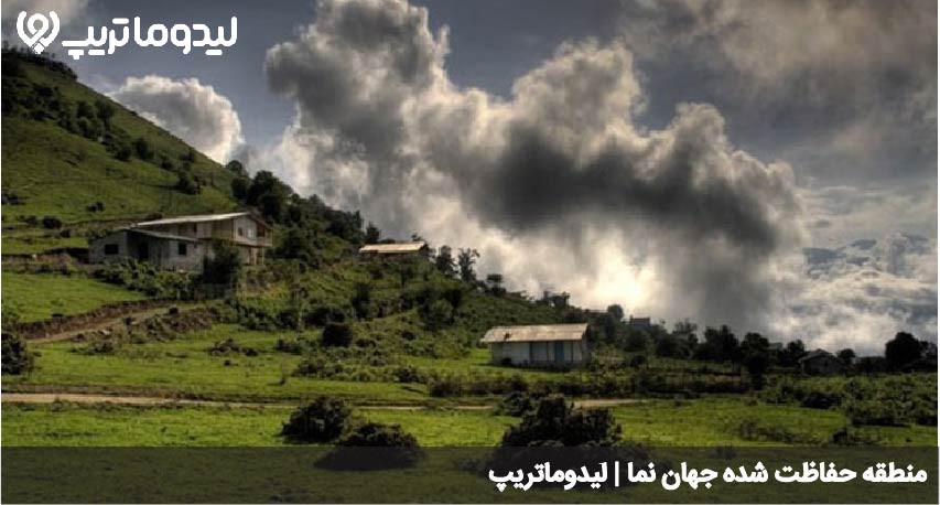 جهان نما