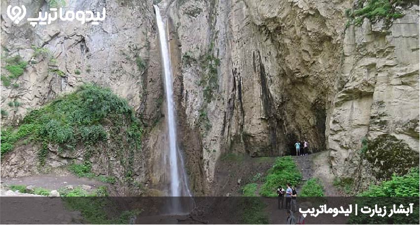 آبشار زیارت
