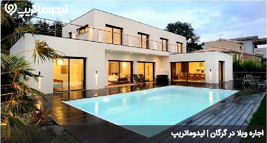 اقامت در گرگان