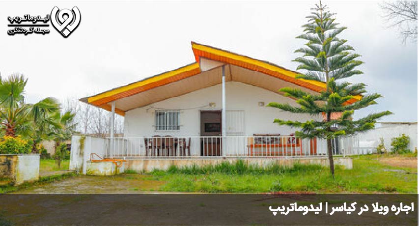 اقامت در الندان