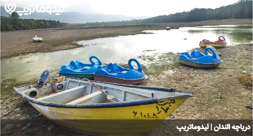 الندان