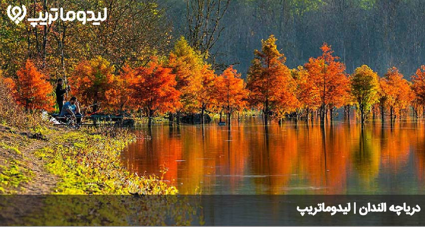 دریاچه الندان