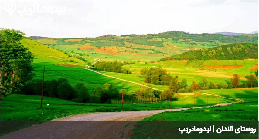 روستای الندان