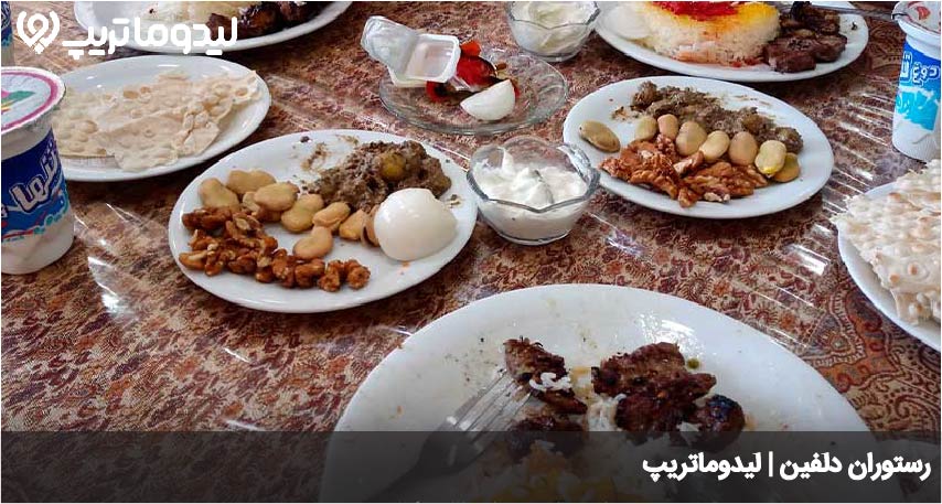 رستوران دلفین فومن