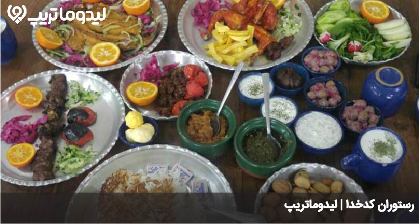رستوران کدخدا