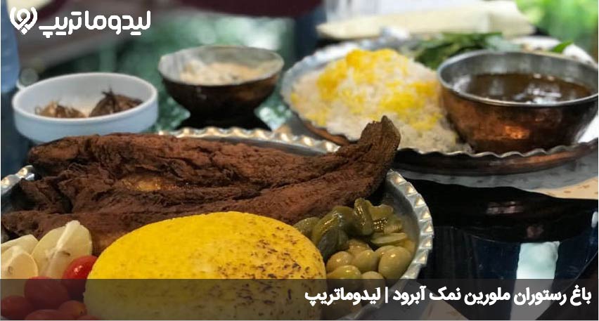 رستوران ملورین